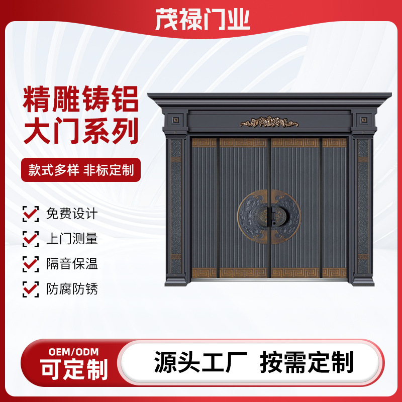 Customized Finely Carved Cast Aluminum Door Series Composite Door House Door Rural Self-Built House Entrance Door Double Door Customized Finely Carved Cast Aluminum Door Series Composite Door House Door Rural Self-Built House Entrance Door Double Door