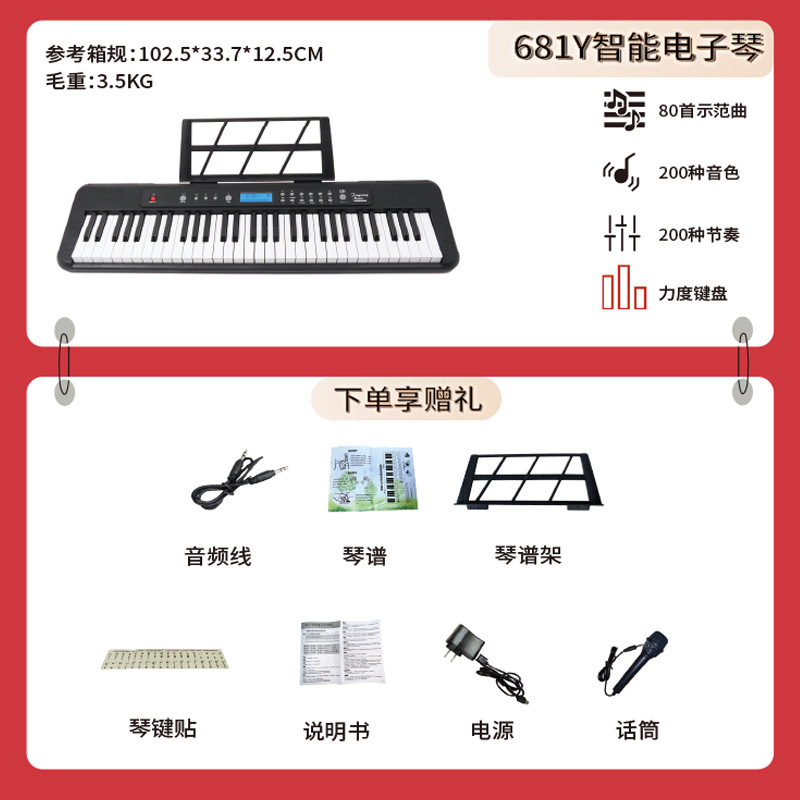 Fábrica directa multifunción portátil piano electrónico principiantes adultos niños fuerza teclas de piano 61 teclas piano electrónico image 7