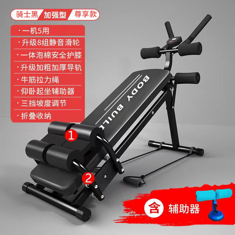 가정용 전용모델 [텐션로프+보조장치]