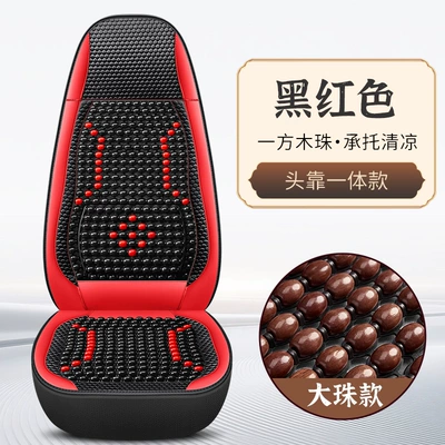 Seat Cushion Universal for Large and | Cool pad - headrest-integrated-model-black-and-red