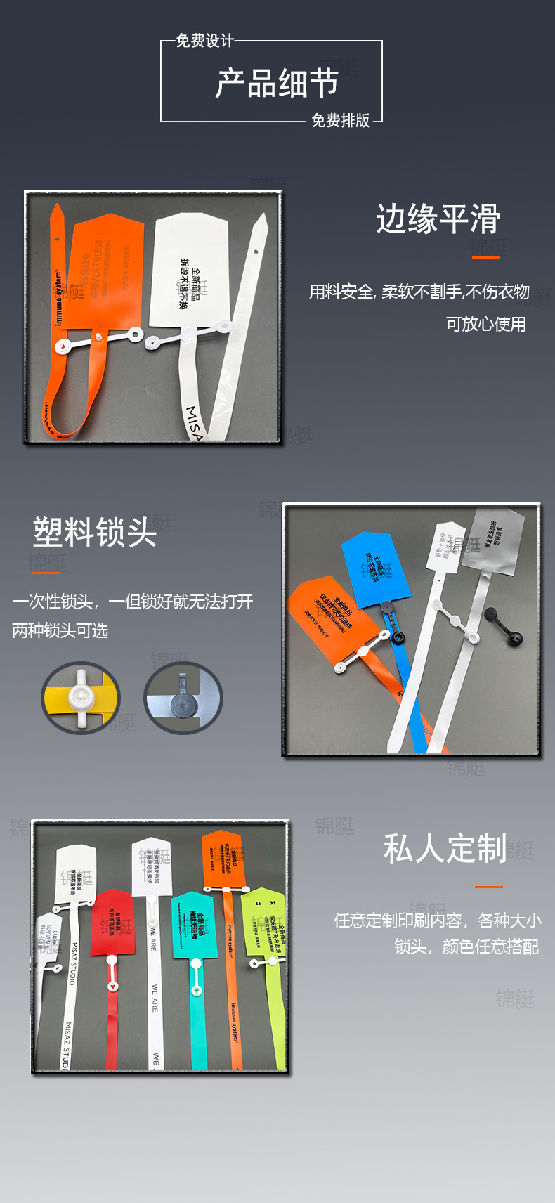 4软胶防伪扣半成品未标题-5