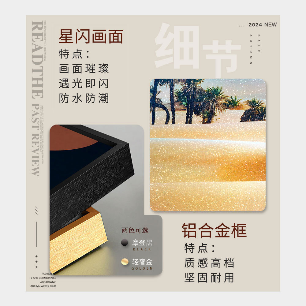 Pinturas de decoración de restaurante estilo ins