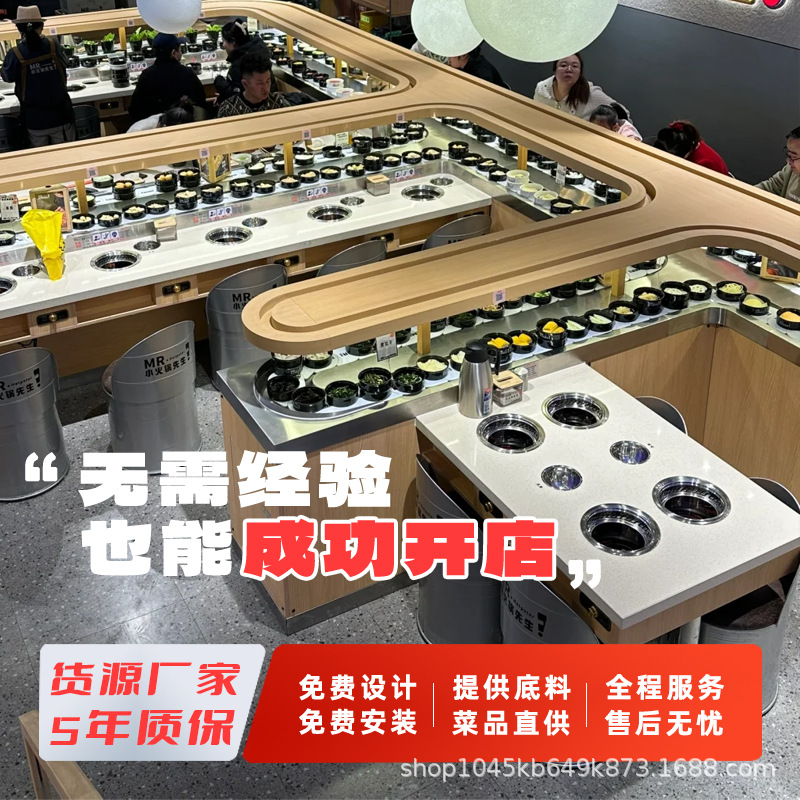 Rotating Small Hot Pot Equipment Full Set of Buffet Table Commercial Oil-Free Stainless Steel Hot Pot Table Induction Cooker Factory Direct Sale