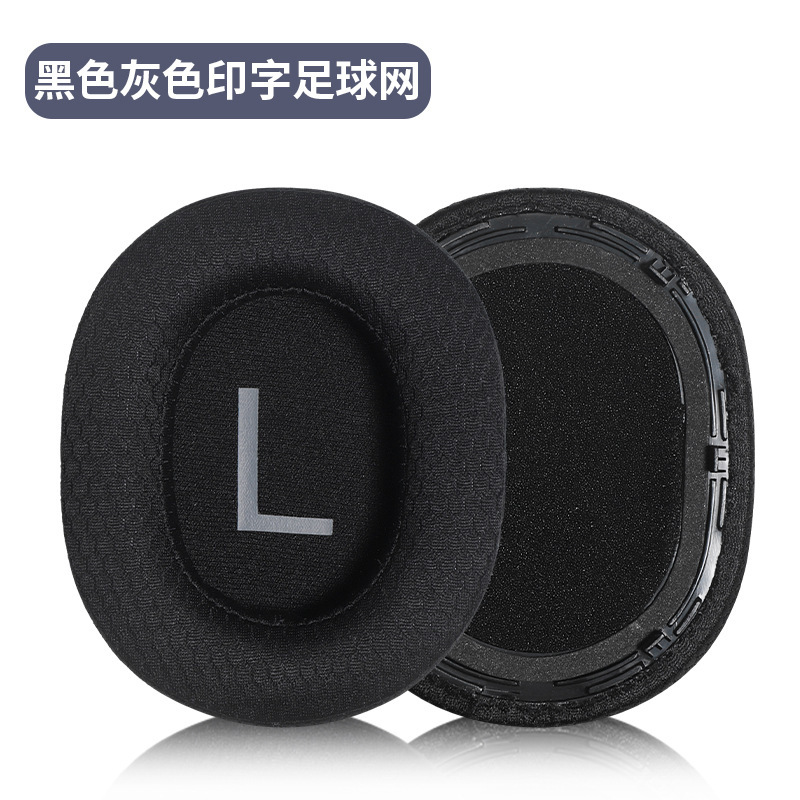 适用QCY H3耳机套H4耳罩H3 Lite耳机海绵套qcyh3耳棉TOZO HT2耳垫|undefined