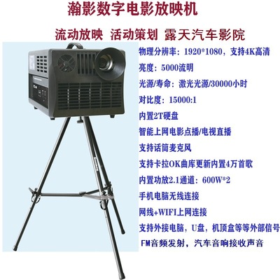 激光360寸小型汽车影院放映机设备瀚影BCN500F放映机4K智能FM发射