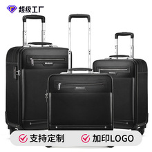 定制20寸皮箱拉杆箱24寸旅行商务行李箱18寸登机密码箱商务定制