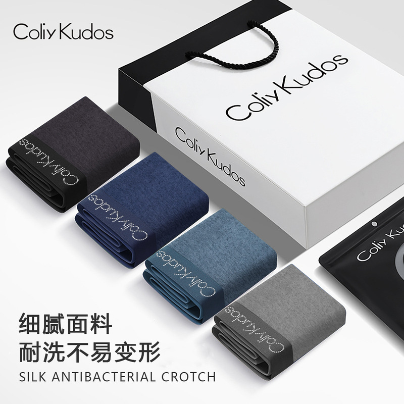 Coliy Kudos Men's Underwear Made of Brushed Fabric, Soft and Skin-Friendly, Not Easily Deformed, Gift-Boxed Men's Boxer Briefs Coliy Kudos Men's Underwear Made of Brushed Fabric, Soft and Skin-Friendly, Not Easily Deformed, Gift-Boxed Men's Boxer Briefs