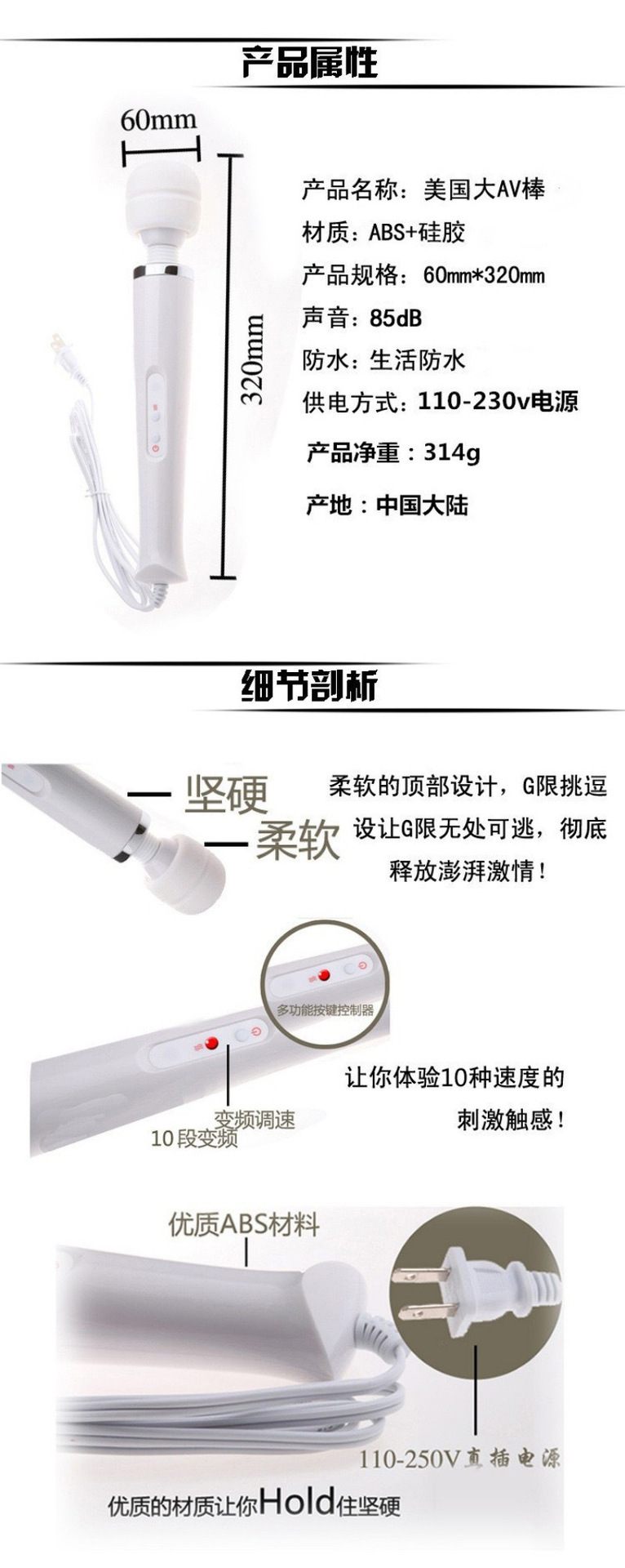 Large Plug-In AV Wand Vibrator for Women, Silicone Clitoral Massager, Orange — detail image 15