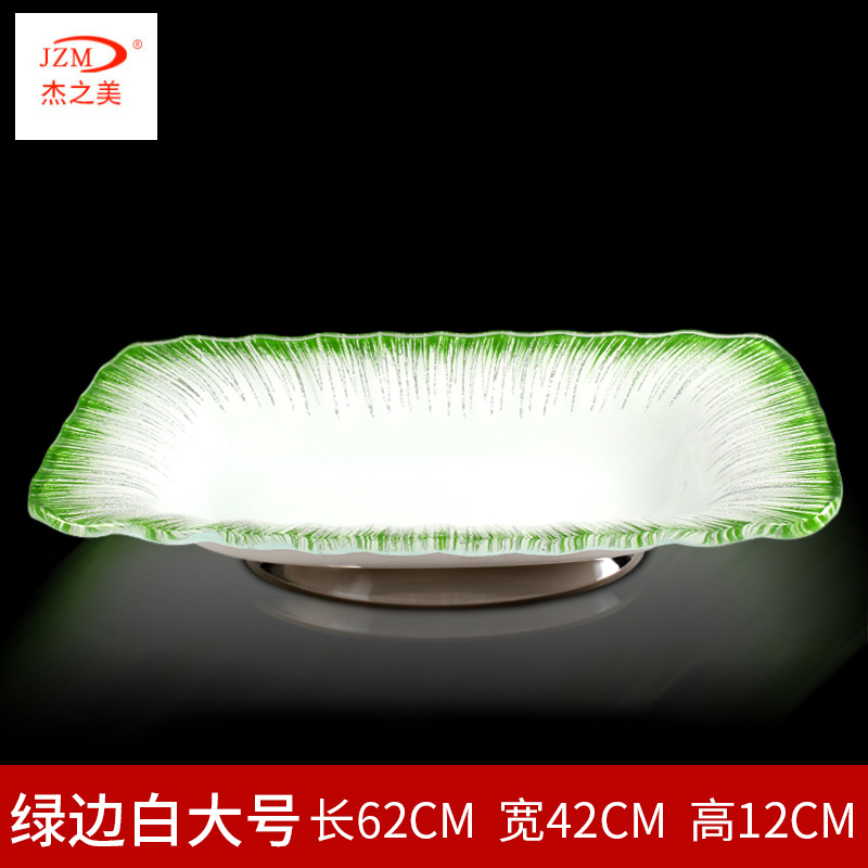 긴 사각형 선 녹색 가장자리 큰