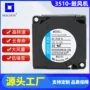 低噪音定制散热脱毛仪风机