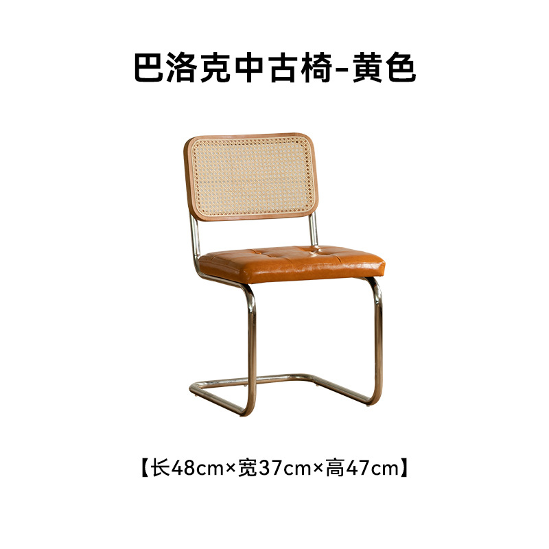 팔걸이 없음 노란색