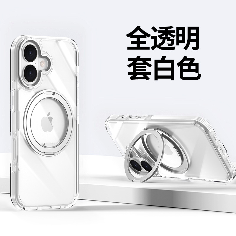 亚马逊适用苹果17pro手机壳双色防撞边框齿轮支架iPhone16防摔壳|undefined