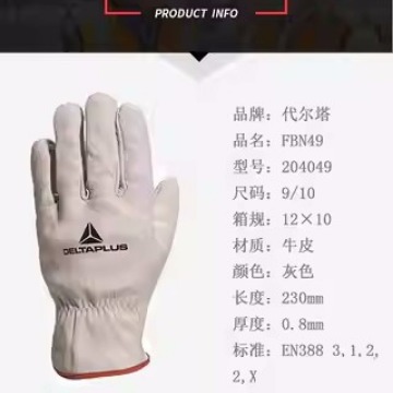 Delta 204159 guantes de cuero de cerdo de la locomotora Laobao guantes de soldadura por arco de argón suaves