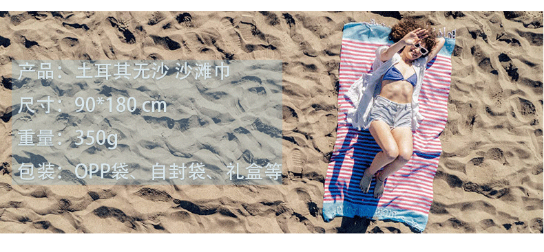 In-stock cross-border customized Turkish non-stick fringed beach towels, adult bath towels, pure cotton quick-drying shawls pic 4