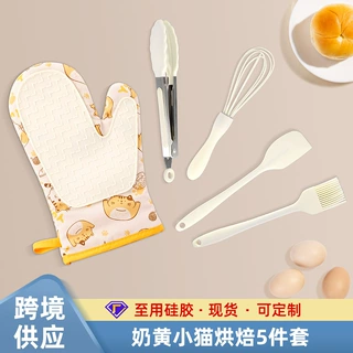 新款硅胶隔热手套 油刷食物夹刮刀耐高温烘焙5件套硅胶防烫手套