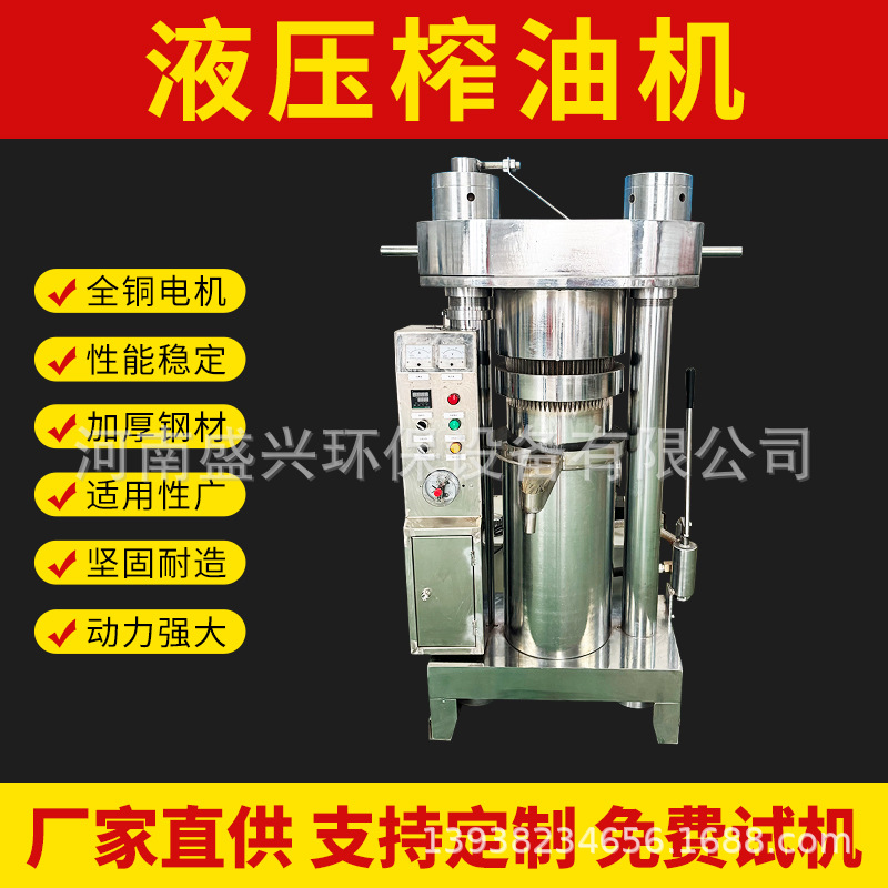 商用油坊流动式大中小型全自动核桃茶籽榨油机新型芝麻液压香油机
