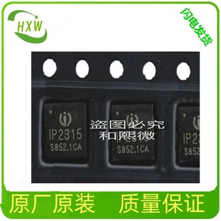 Ӣ��оIP2315 ���bQFN-32-EP(5x5) ܇��ICоƬ