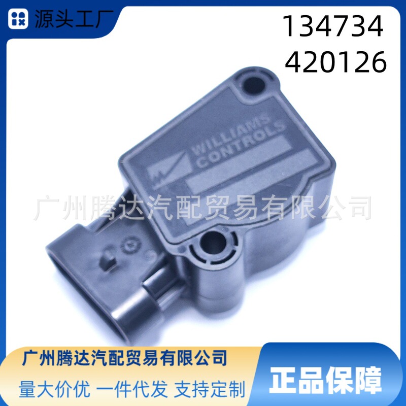 134734 420126 Is Suitable for Volvo Truck Auto Parts Throttle Position Sensor Sensor 134734 420126 Is Suitable for Volvo Truck Auto Parts Throttle Position Sensor Sensor