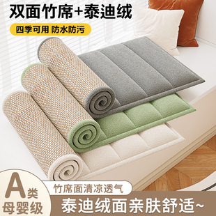 Piano Key Double-Sided Teddy Velvet Bay Window Window Sill 2025 New Four-Season Universal Cushion Countertop Mat Balcony Cushion