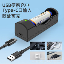 18650�����USB�β۳�3.7v-4.2v�늳�26650���ܳ����type-c�ӿ�