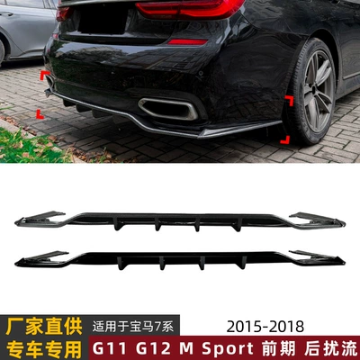 BMW 7 Seriyası G11 G12 Erkən Model M Sport 2015-18 Arxa Lip Spoyler Modifikasiyası