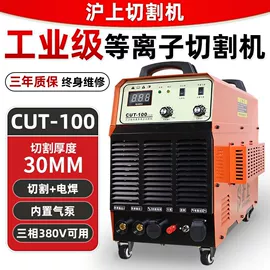 其他行业专用;炊事设备;肉品加工设备