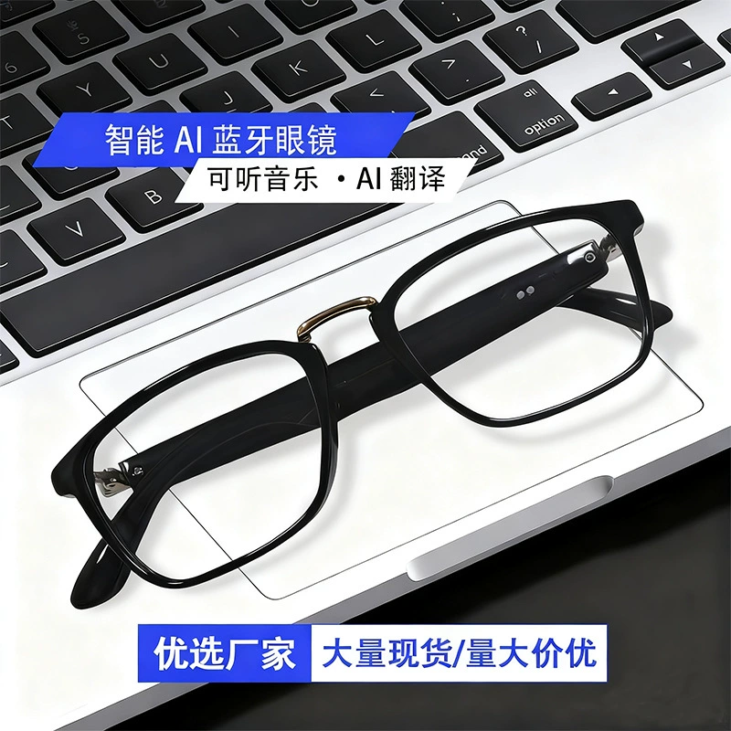 Smart glasses, lens, bluetooth, gradient