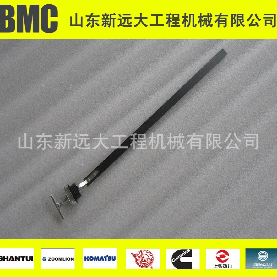 推土机油尺4644 231 086 杭齿配件 山推配件