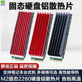 散热器;绝缘垫片;导热油