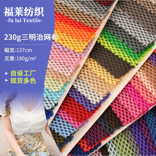 230-280g�����ξW���\���������Ь��������W�۲��\���ռ{����