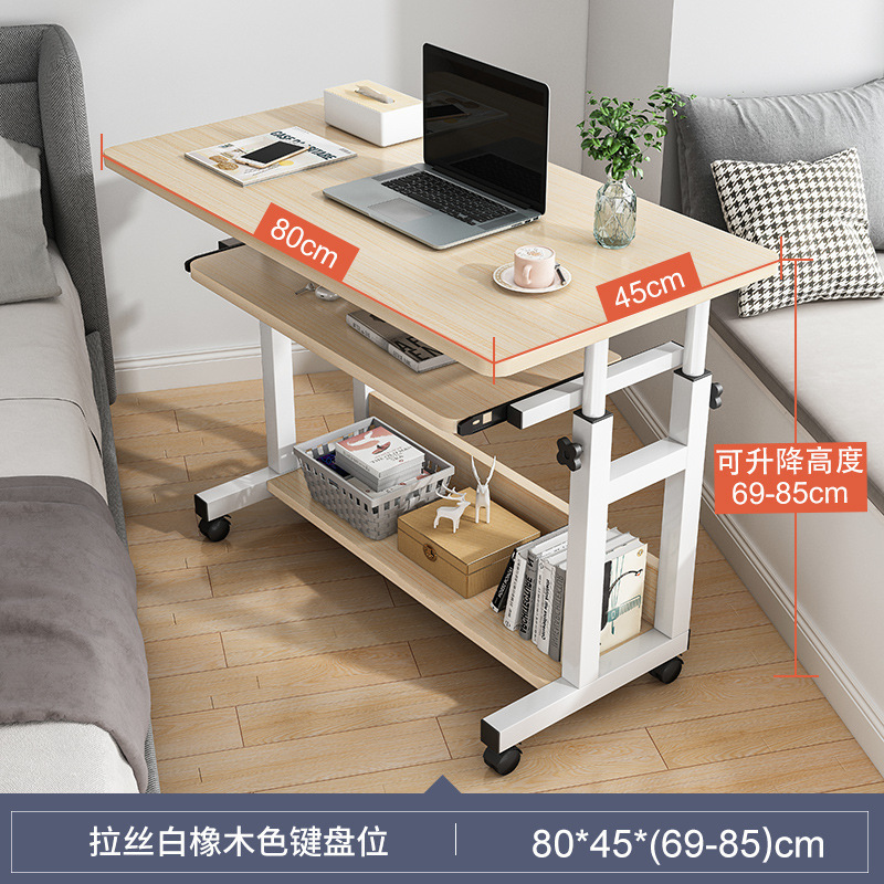 【업그레이드된 굵은 H형 이중 스틸 파이프 + 키보드 트레이】 브러시드 화이트 오크 80cm