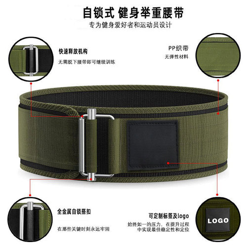 Cross-border sports fitness belt EVA squat deadlift protective gear unisex strength training protective belt