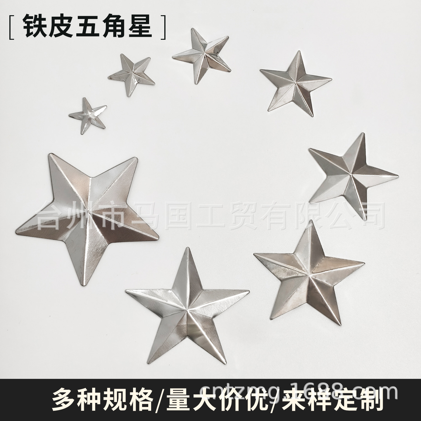 Rust-proof titanium gold sheet metal five-pointed star silver stainless steel three-dimensional party and government gate wall hanging background wall decoration