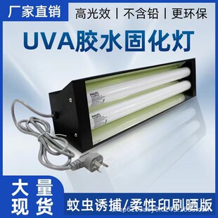�m����w����UV���⾀����TL-K 40W BL���ԕ���zˮ�̻�����