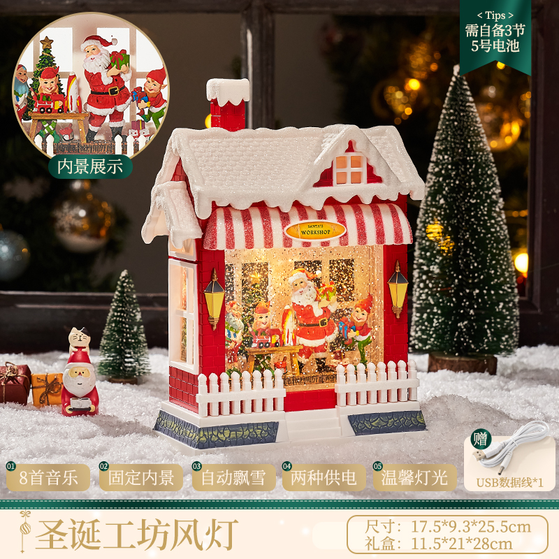 Regalos de Navidad para niños regalos de árbol de Navidad decoraciones de luces nocturnas ornamentaciones bolas de cristal 2025 nuevas niñas