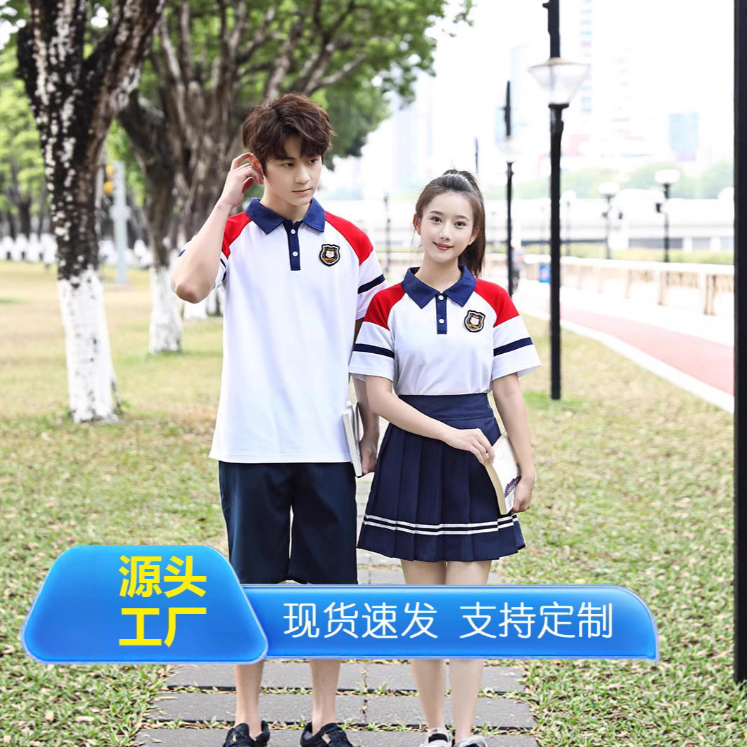 School Uniform Set for Middle School Students, College Style Class Uniform, Junior High School Student Sports Meeting Graduation Class Uniform, T-Shirt, Pants and Skirt