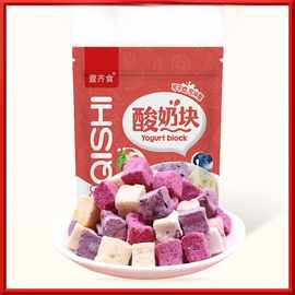 冻干酸奶块新鲜水果现做酸奶块蓝莓草莓混合小吃办公室休闲小零食