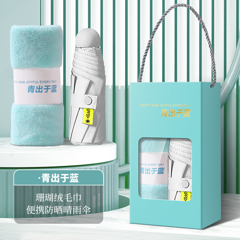 伴手礼实用小礼品送客户员工礼物公司开业活动随手礼精美可定logo|undefined