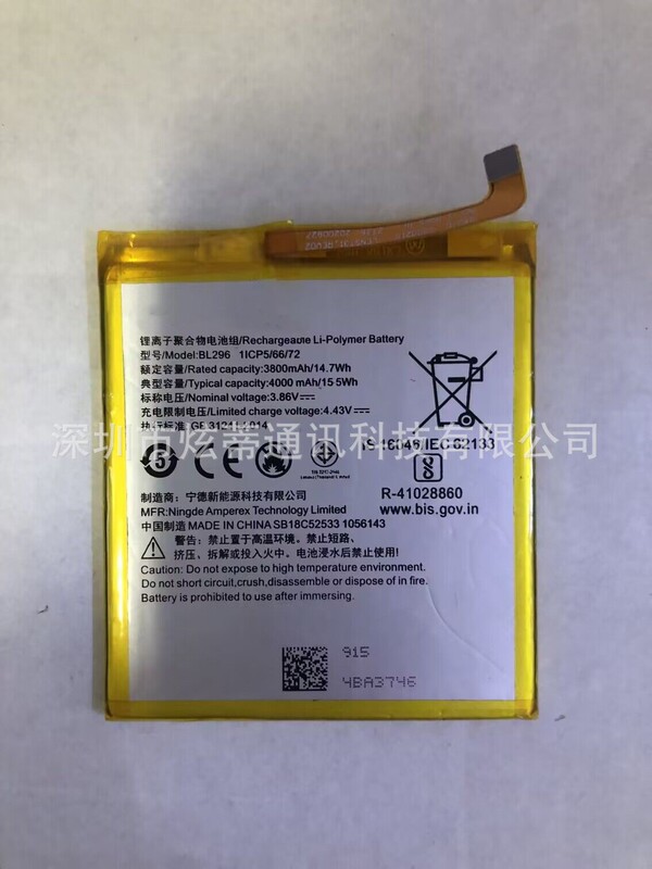 Hyun Tie for lenovo lenovo Z6Pro L78121 Z6 cell phone battery BL296 battery Hyun Tie for lenovo lenovo Z6Pro L78121 Z6 cell phone battery BL296 battery