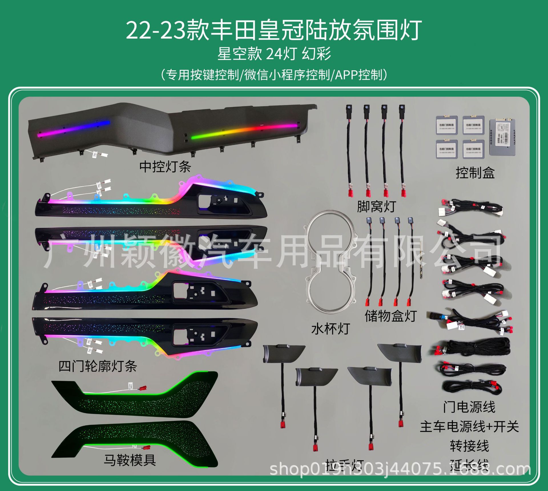陆放-低配配-星空款-大图