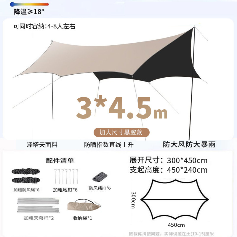 3* 5.3m 코너 나비 모양의 비닐