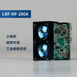 测距传感器;测距仪;激光测距仪