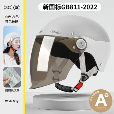 Men's and Women's Models, Half Helmet – Motosiklet kaskı (dəbilqə) - new-national-standard-class-a-off-white-brown-long-mirror-one-size-fits-all