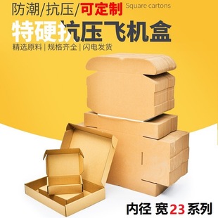 �ȏ���23cm�����w�C�������μ��е��ߔ������L�l�ΰ��b�ЬF؛���l