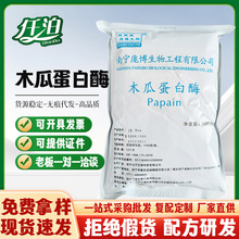 ���l����ľ�ϵ���ø ʳƷ���ӄ�ø�Ƅ�ľ�ϵ���ø20kg/�� ľ�ϵ�