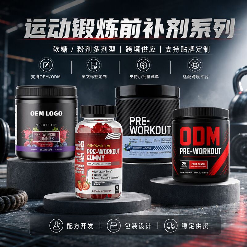 American Pre Workout Powder Creatine Β-Alanine Blueberry Lemon Pre-Workout Supplement Powder Customized