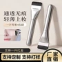 沧州一字无痕超薄粉底刷