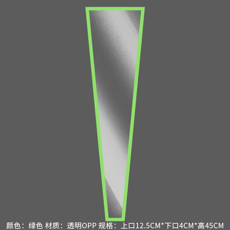 Venta al por mayor de una sola pieza entrega floristería material DYI 520 Día de la madre un amor recto fresco ramo embalaje bolsa individual