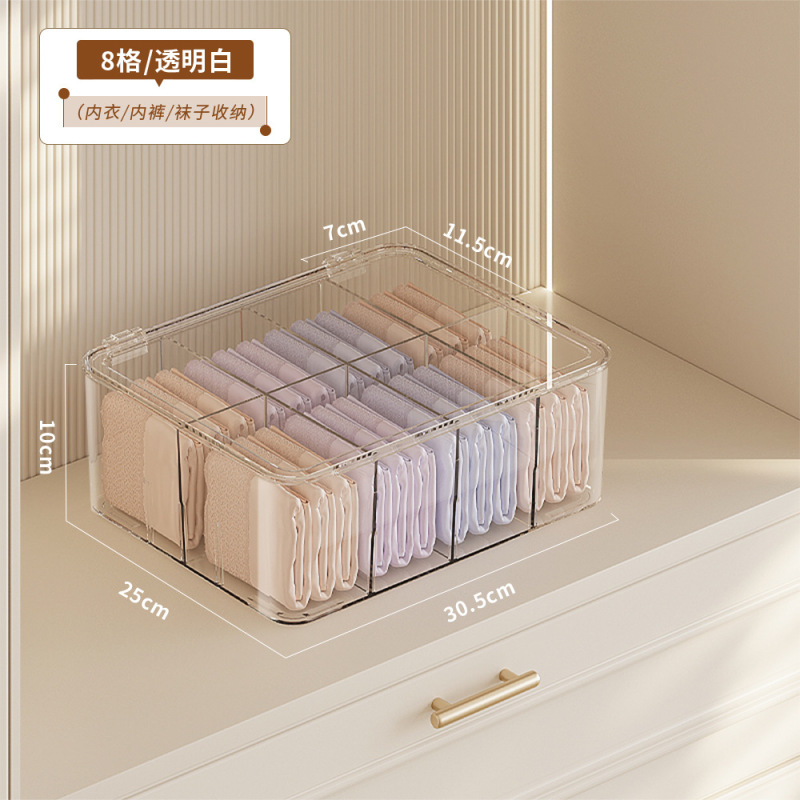 下着を入れる収納ケース靴下神器家庭用たんす三合一整理箱肌着ケース|undefined