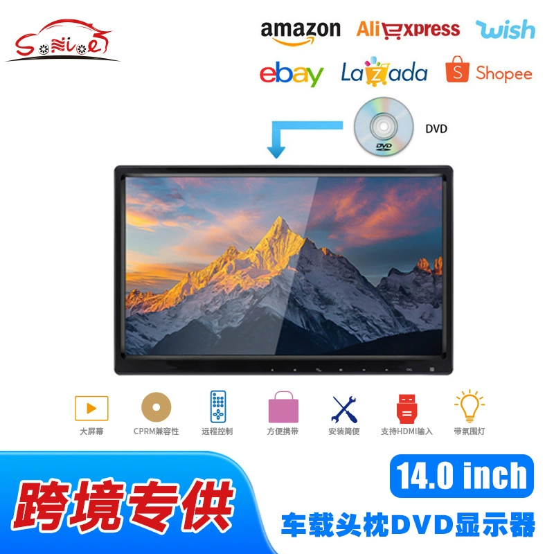 Автомобильный дисплей 14inch с DVD/IPS-экраном, 6-цветной светодиодной подсветкой, автомобильный монитор с DVD/USB/SD